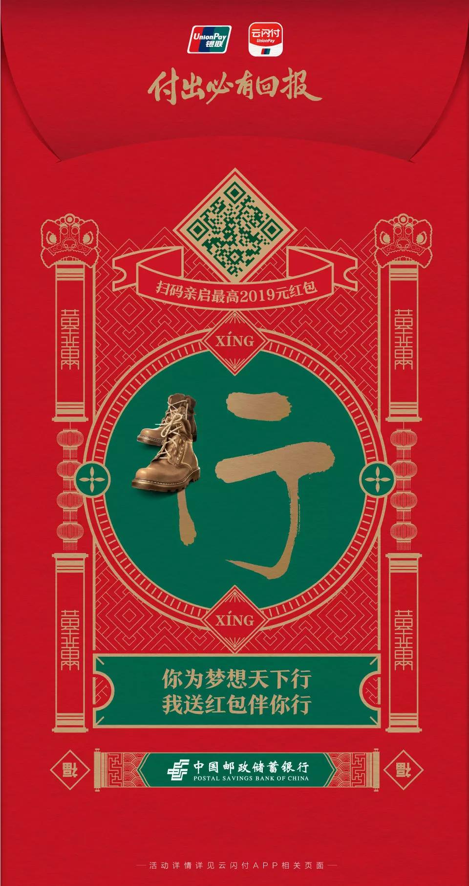 K宝钱包