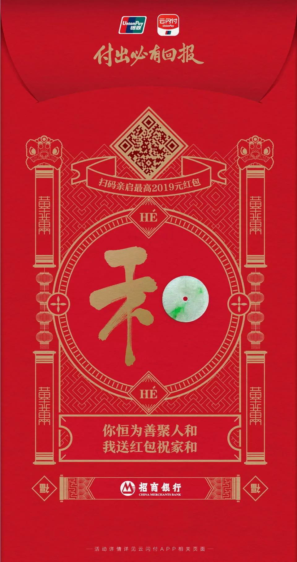 K宝钱包