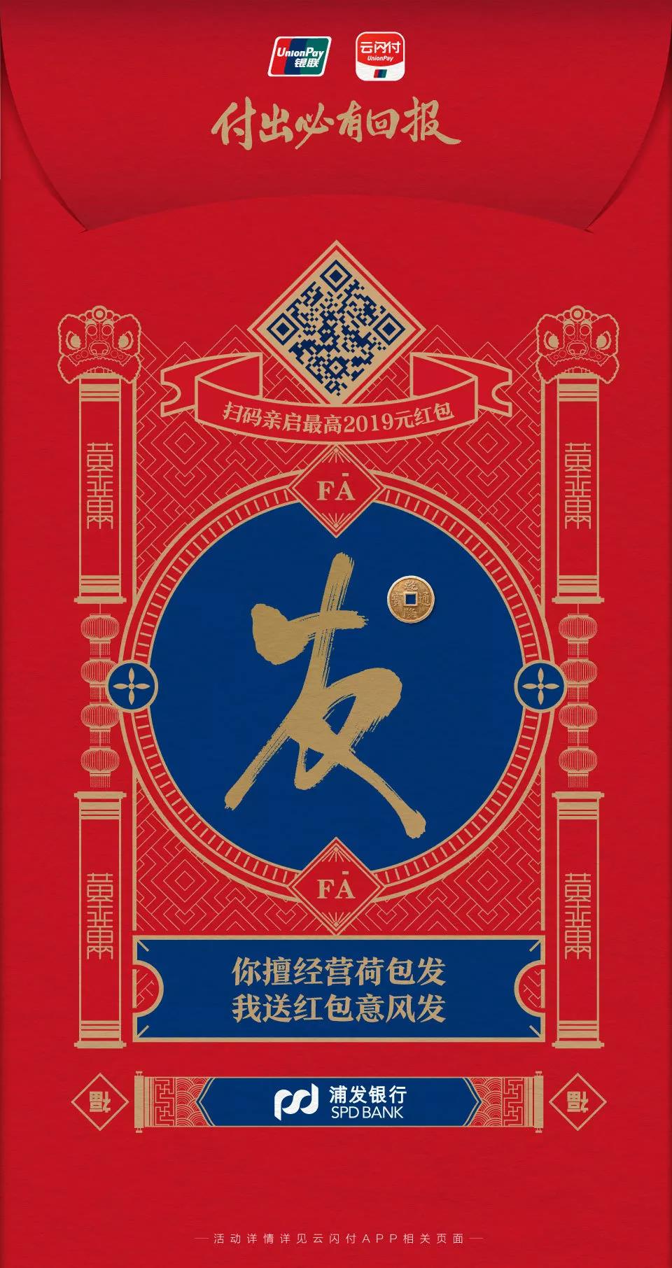 K宝钱包