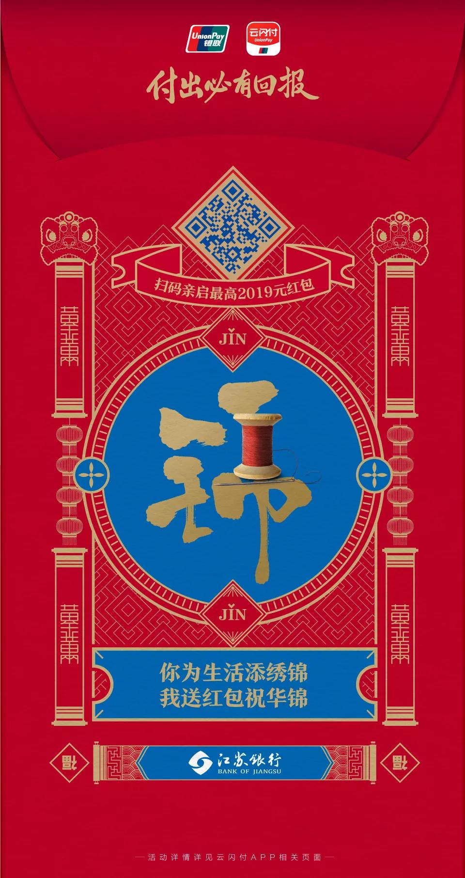 K宝钱包